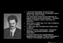 La salud oratoria de Trotsky