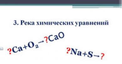 Lecție introductivă la chimie Lecția 1 la chimie