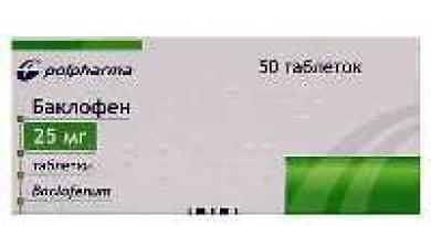 Tablete Kyiv vitamina plantă Tyzalud - „Tizalud-analog al lui Sirdalud