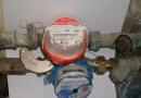 How to transfer water readings on the meter