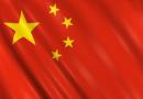 جمهوری چین: اقتصاد، جمعیت، تاریخ چین در حال رمزگشایی کشور