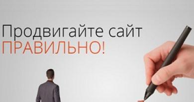 Promotion of legal services on the Internet